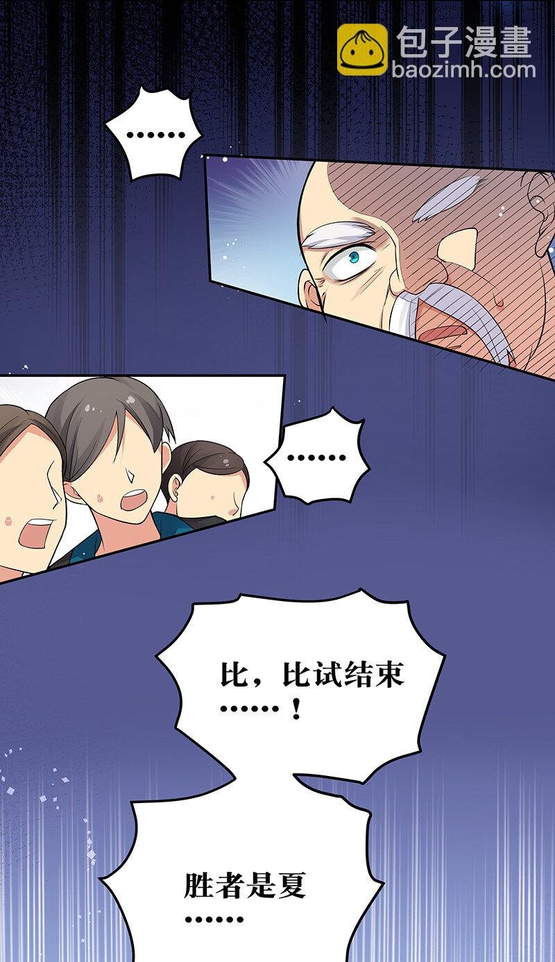 13 师弟！你好可爱