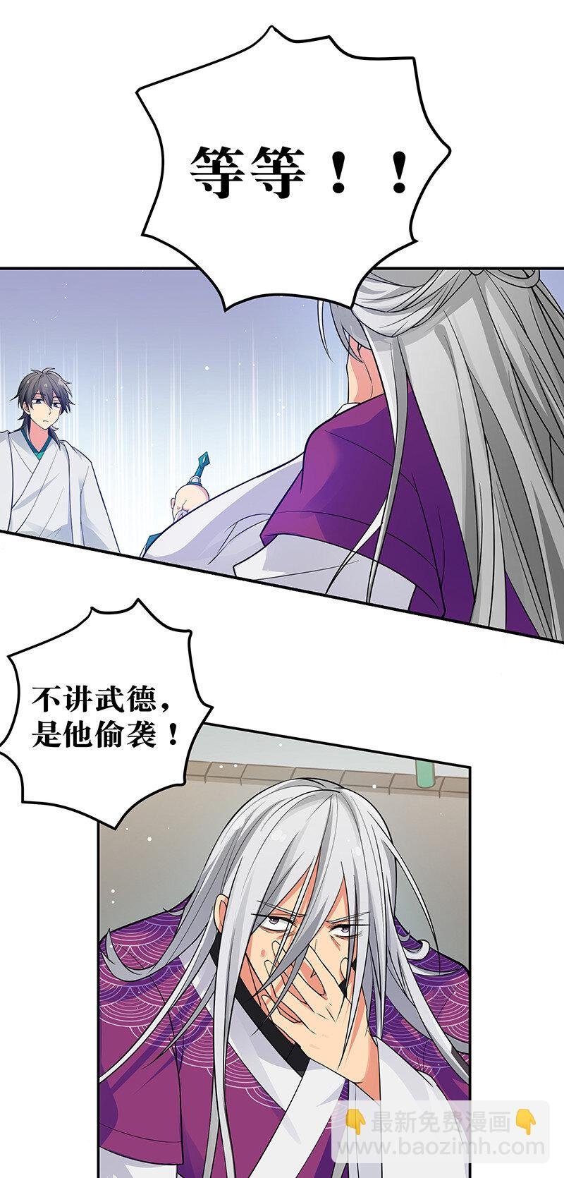 13 师弟！你好可爱