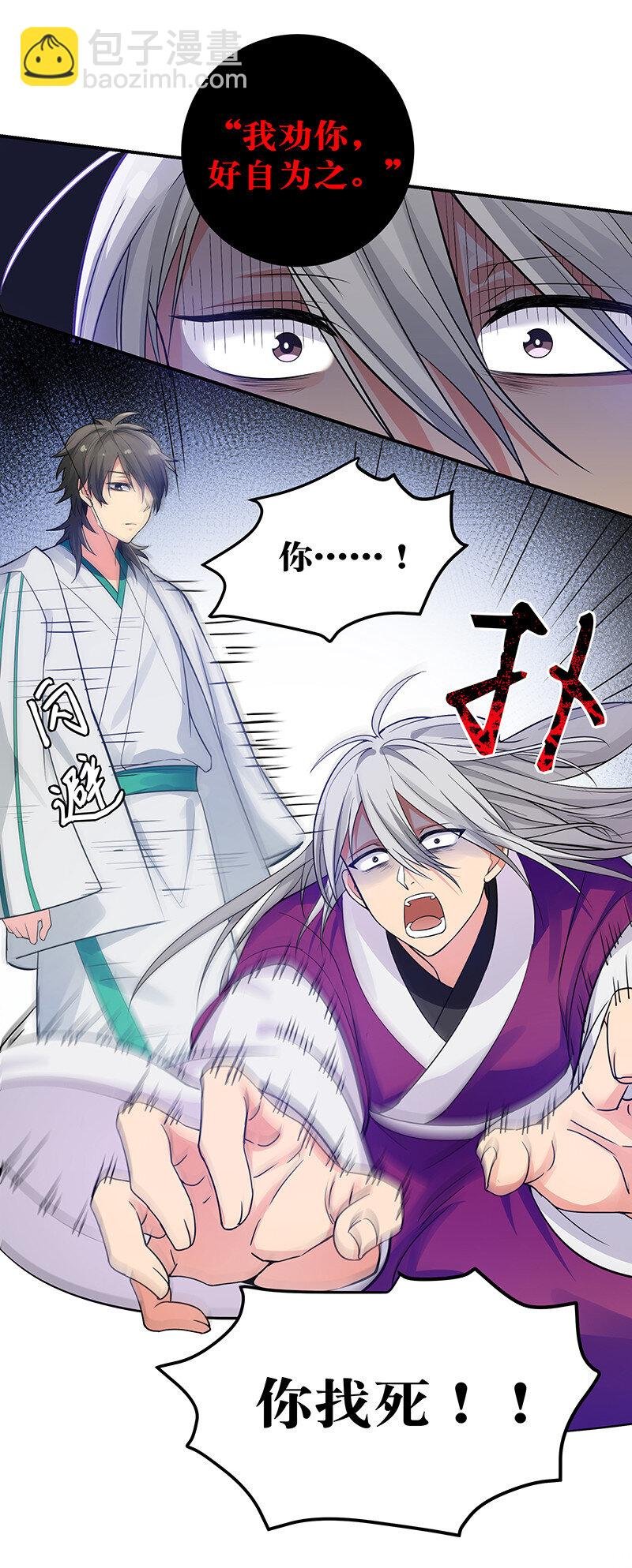 13 师弟！你好可爱