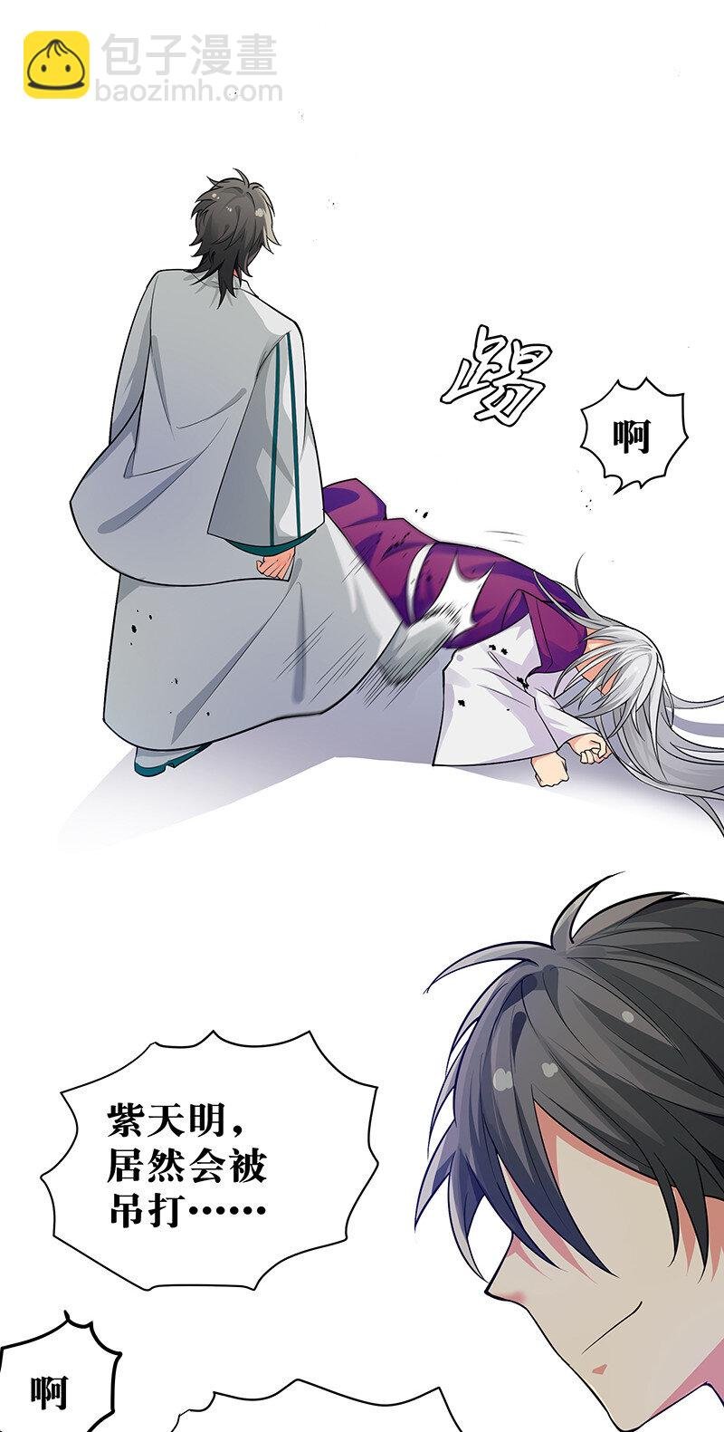 13 师弟！你好可爱