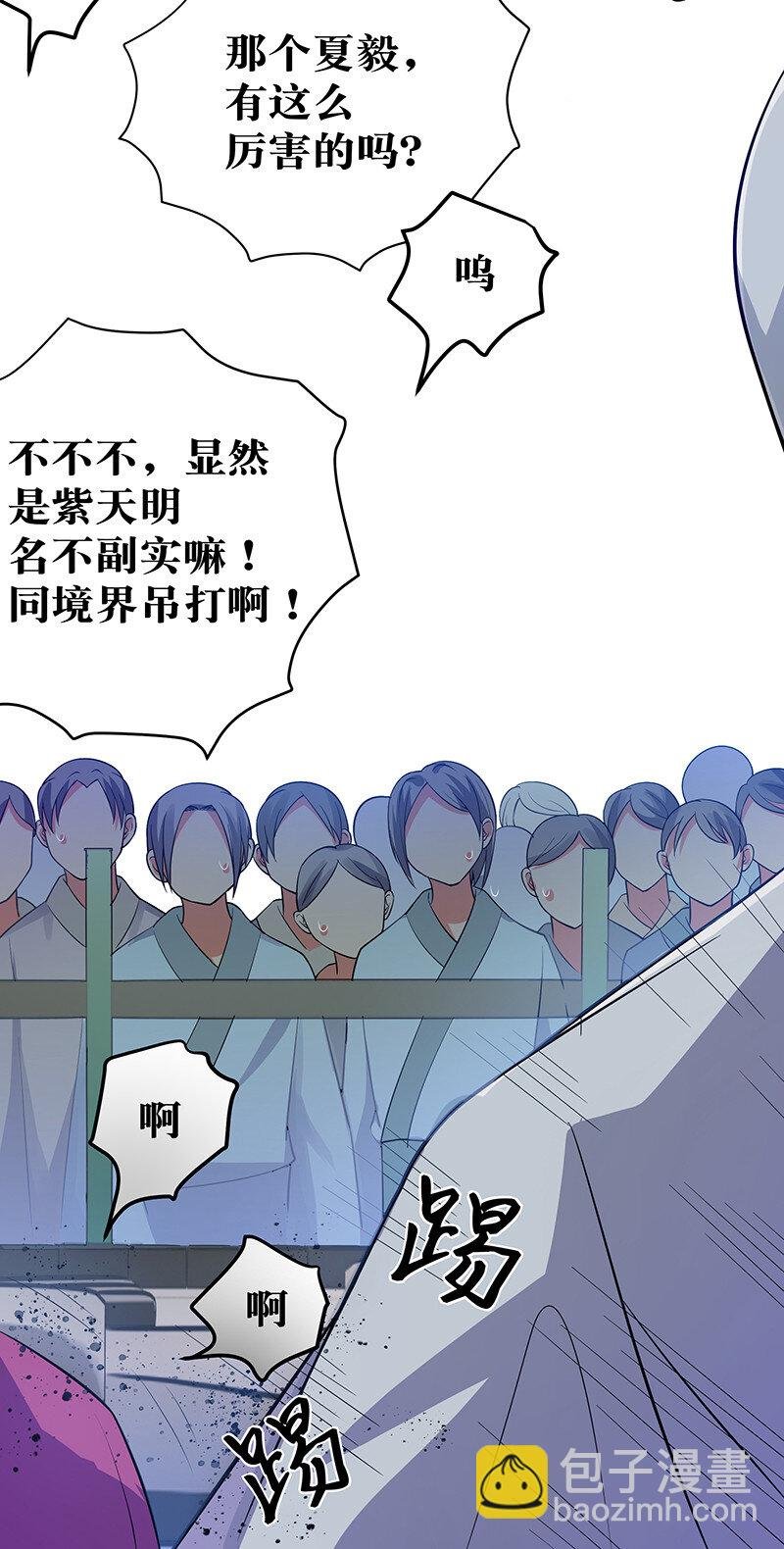 13 师弟！你好可爱