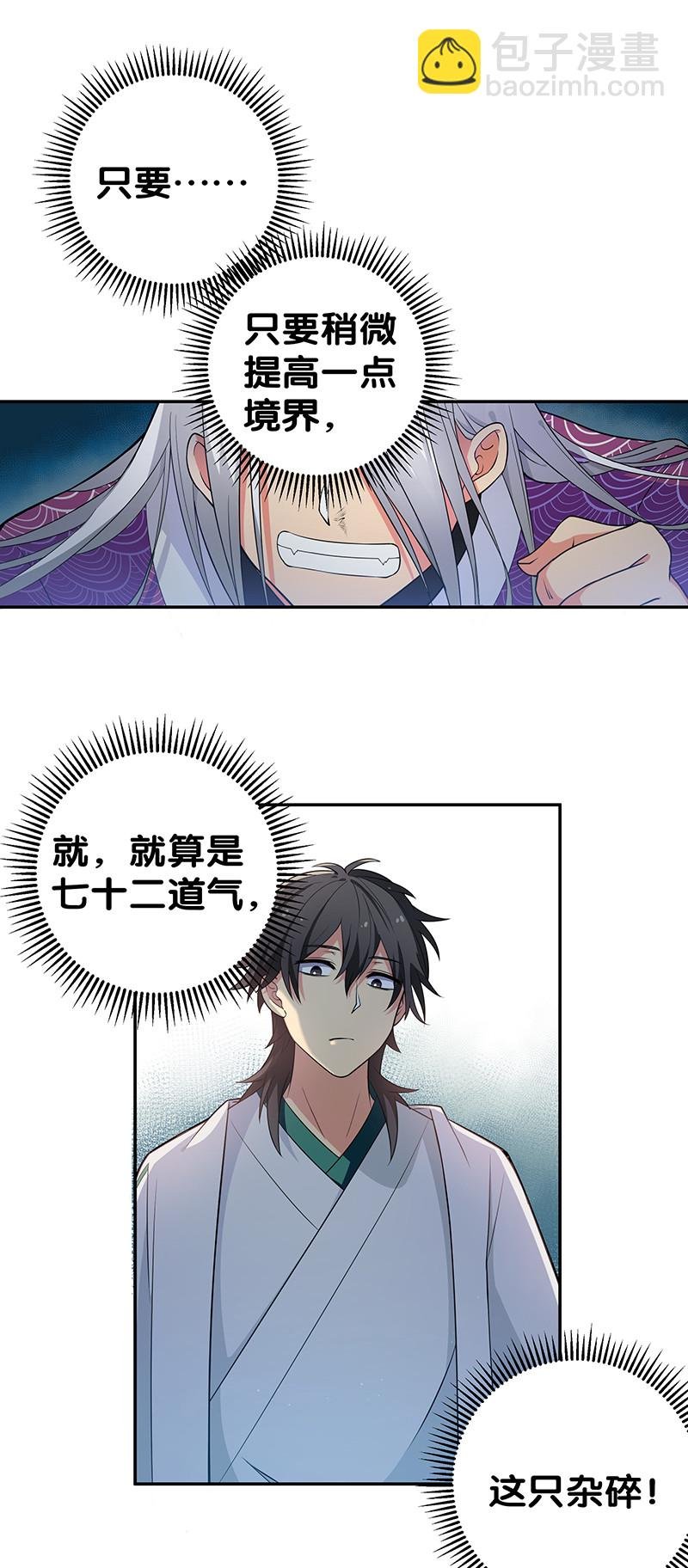 13 师弟！你好可爱