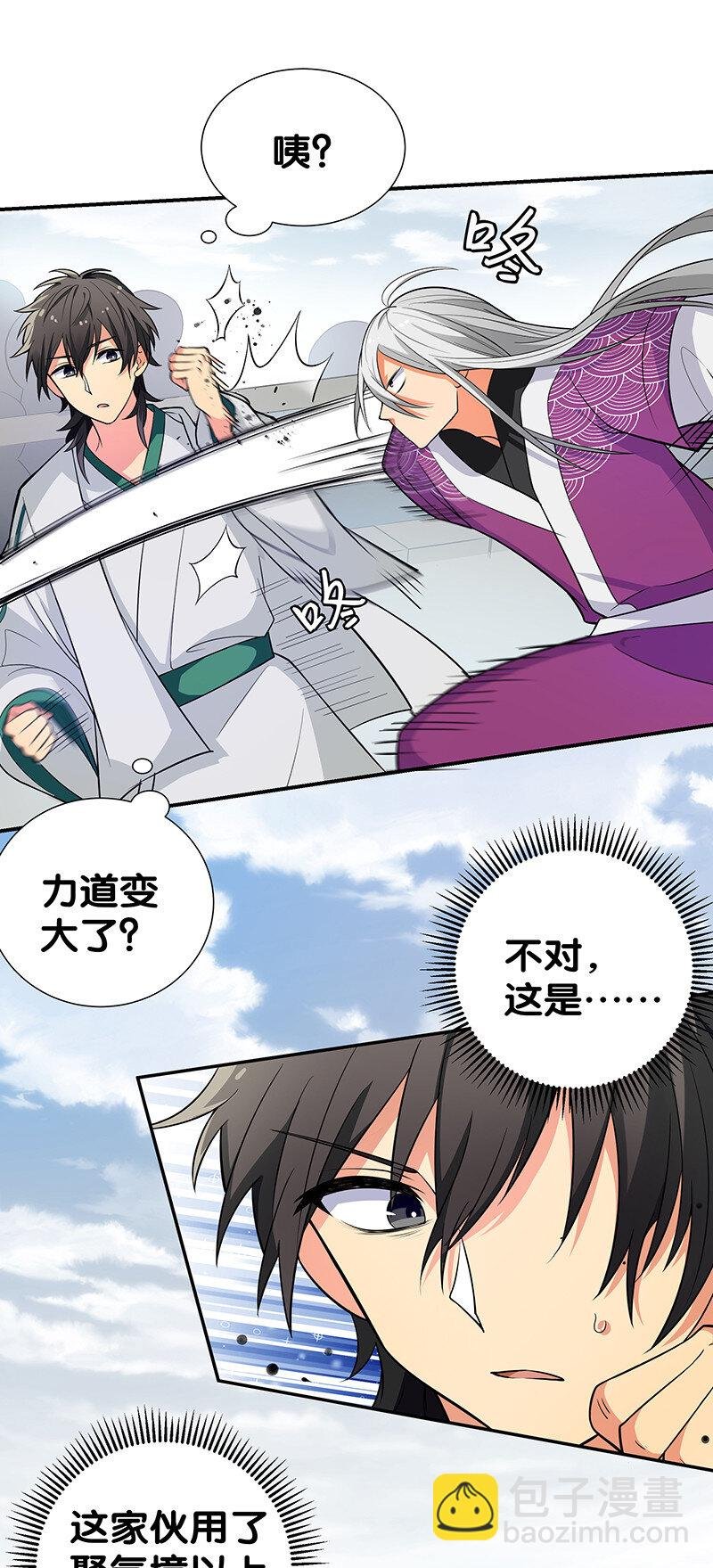 13 师弟！你好可爱
