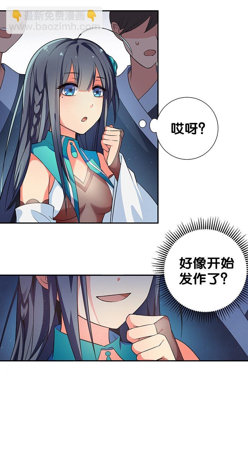 13 师弟！你好可爱