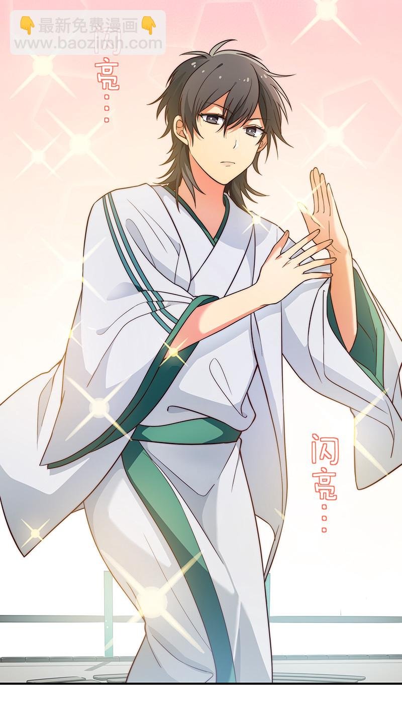 13 师弟！你好可爱