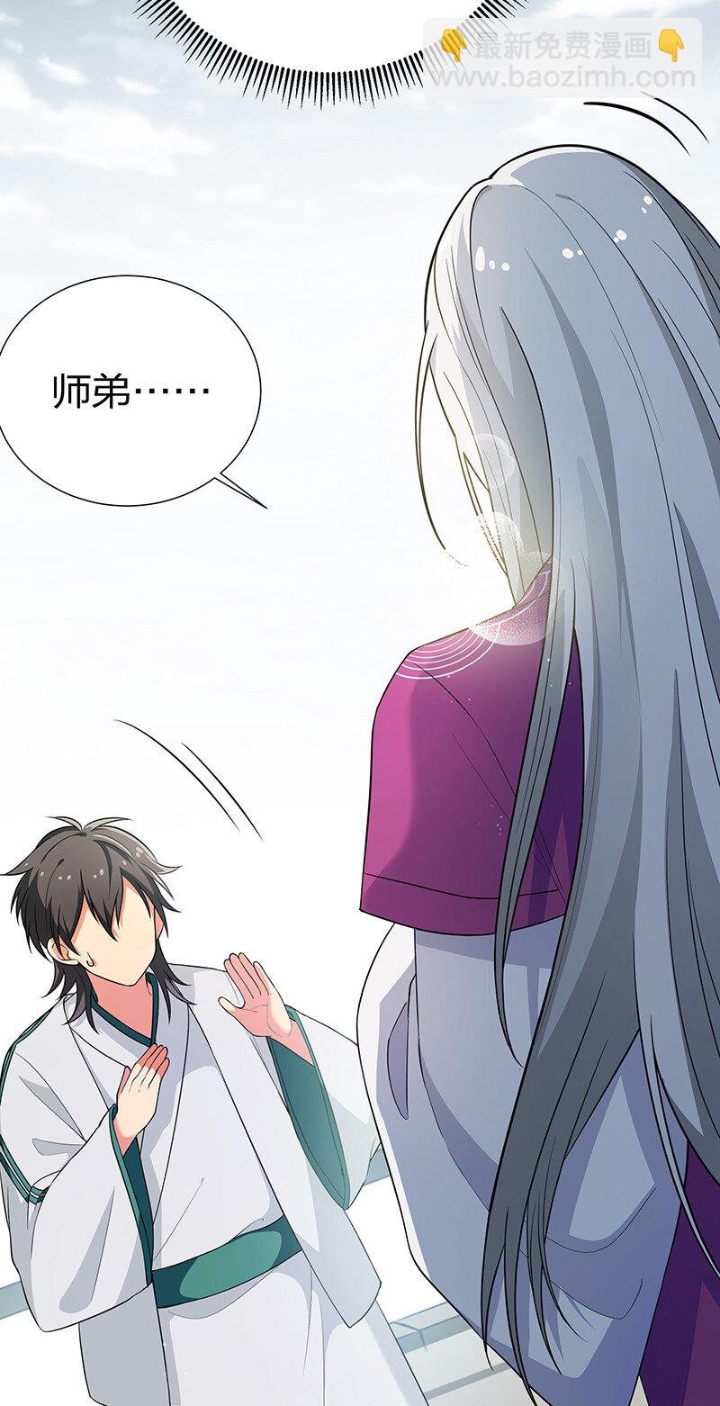 13 师弟！你好可爱