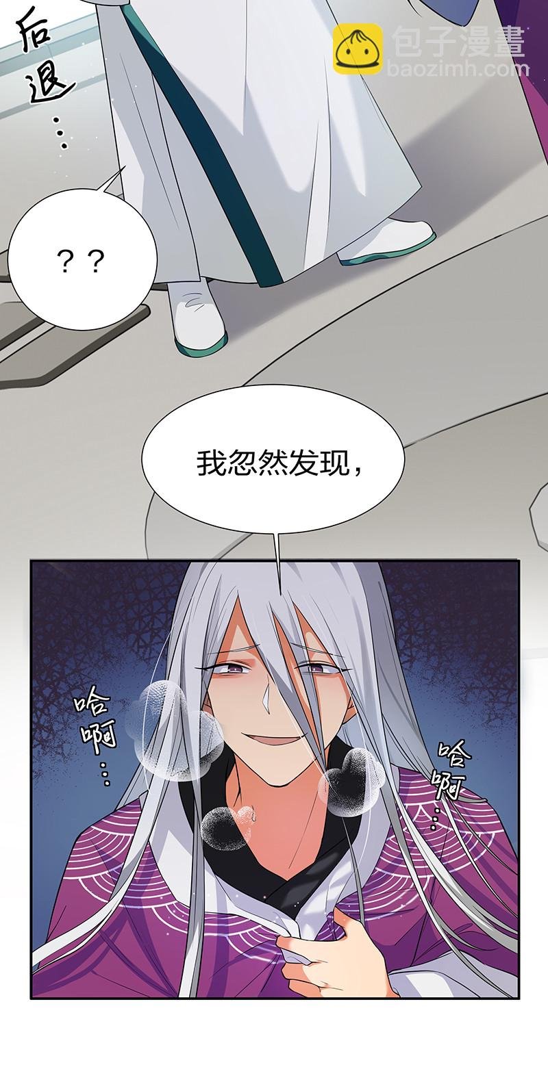13 师弟！你好可爱