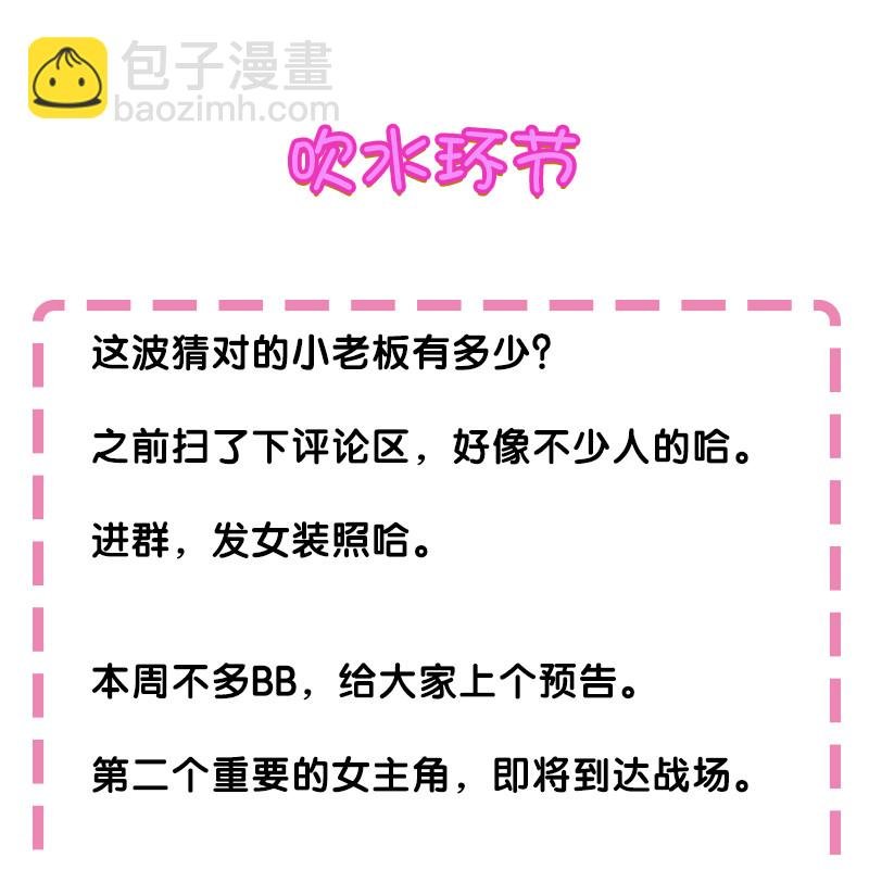 13 师弟！你好可爱