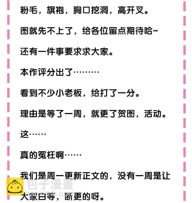 13 师弟！你好可爱