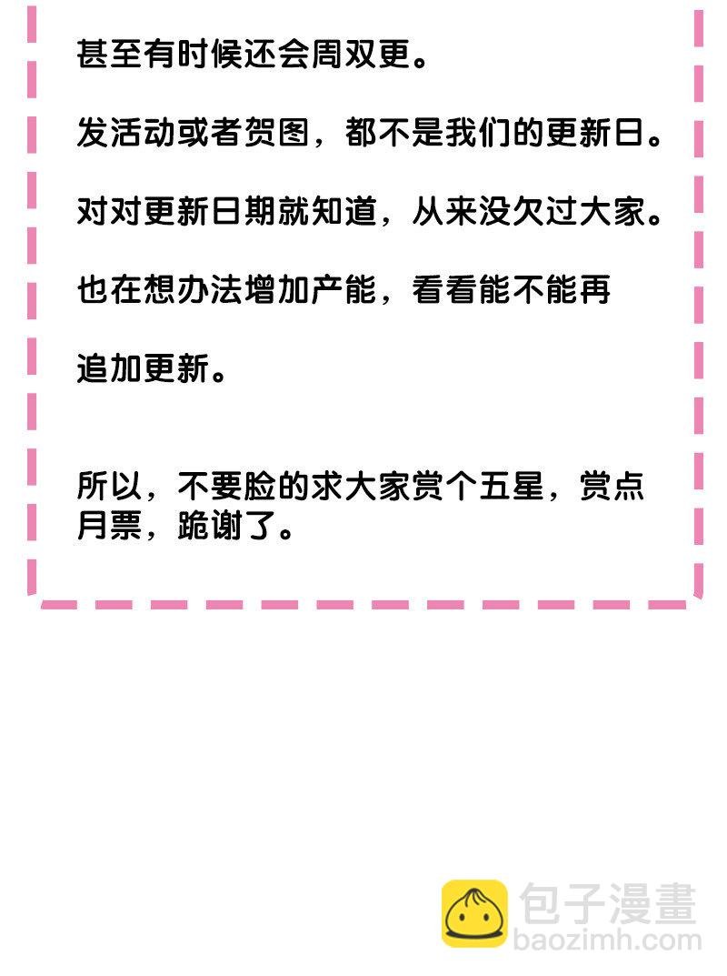 13 师弟！你好可爱