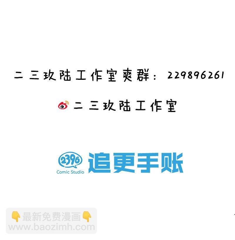 13 师弟！你好可爱