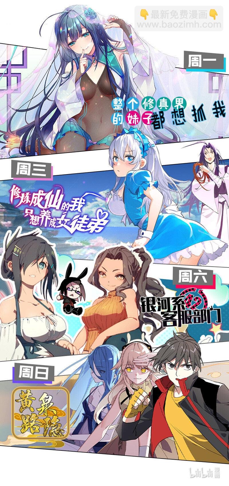 13 师弟！你好可爱