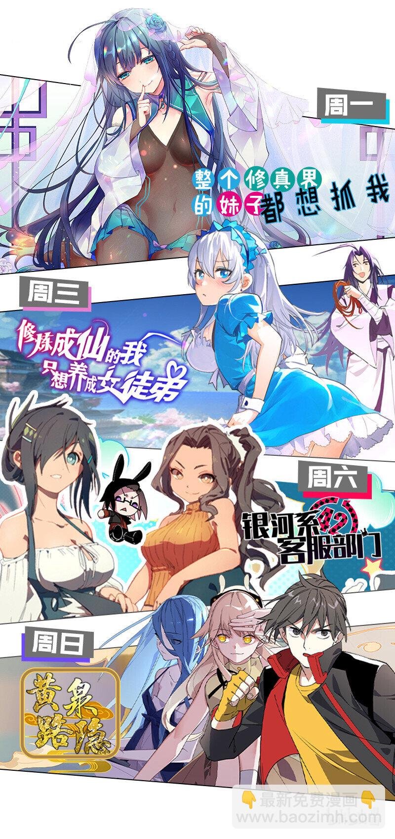 1 体质！先天道体