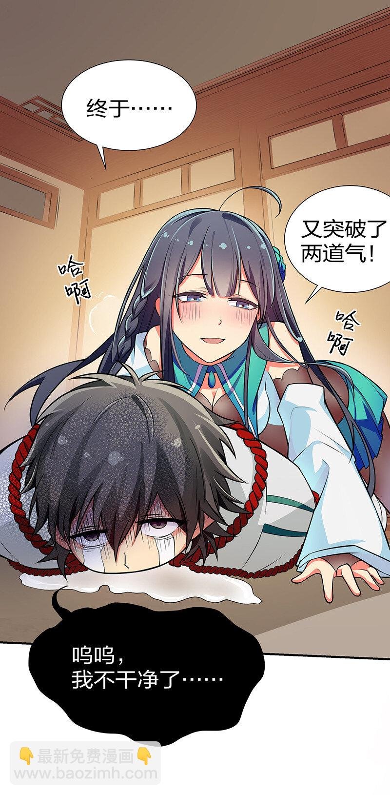 15 师兄！快点救我