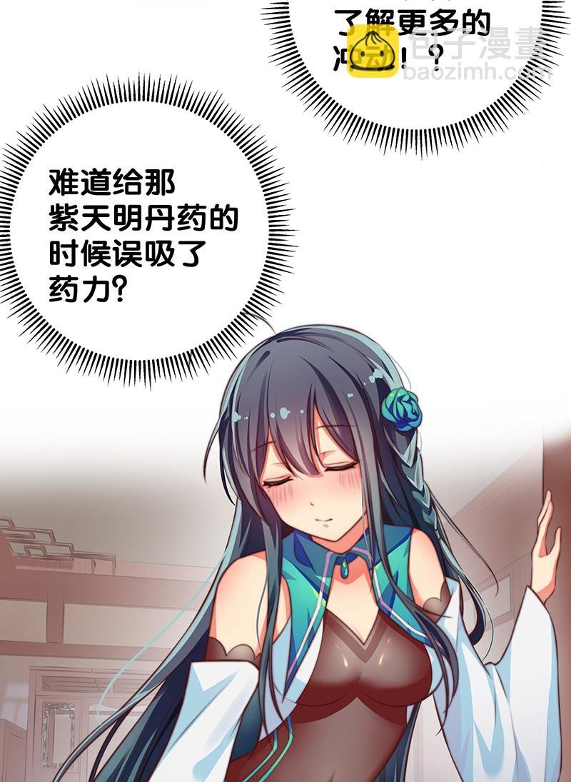 15 师兄！快点救我