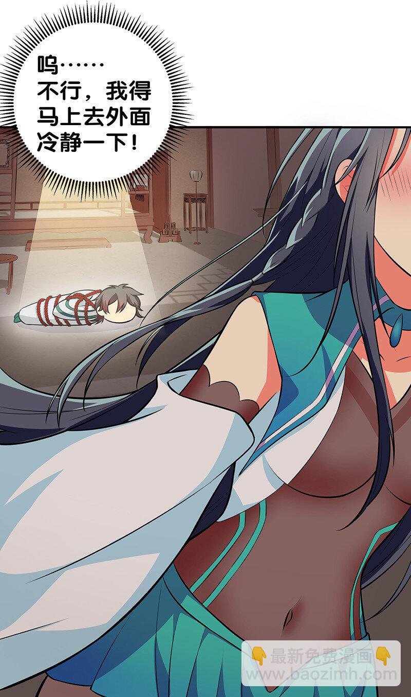 15 师兄！快点救我