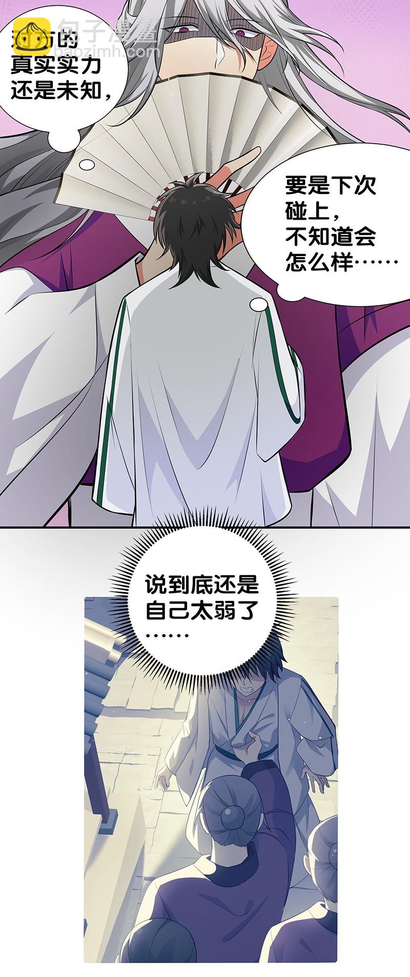15 师兄！快点救我