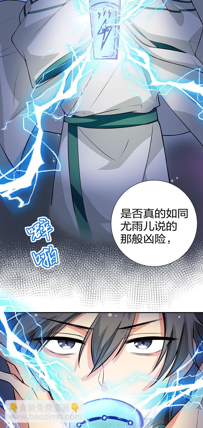 15 师兄！快点救我