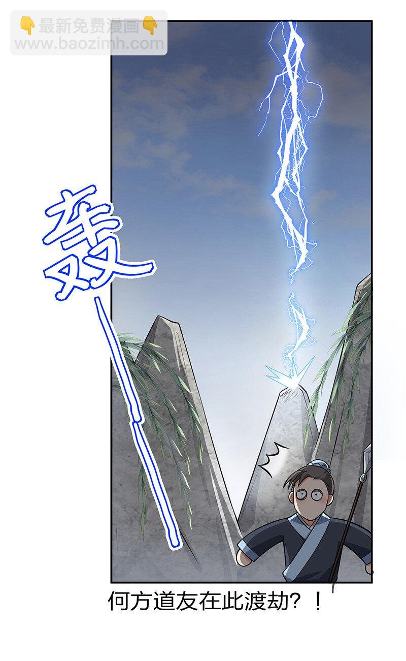 15 师兄！快点救我