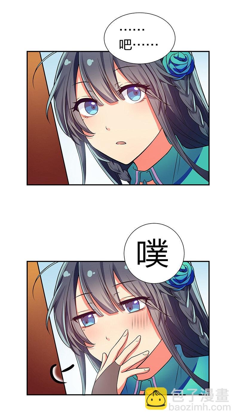 15 师兄！快点救我