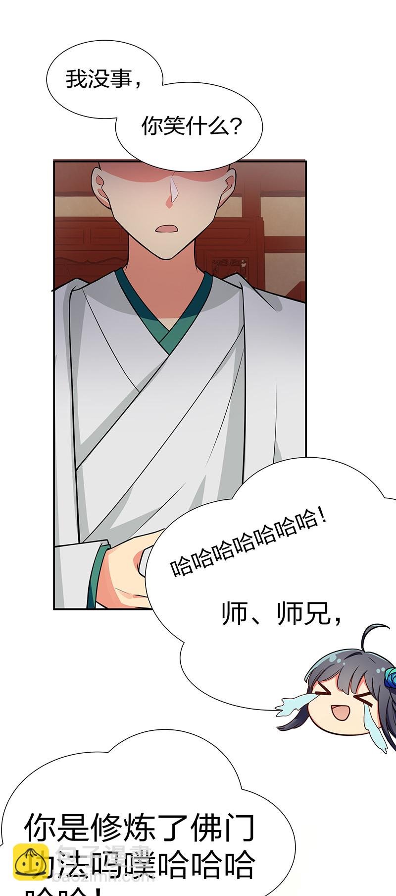15 师兄！快点救我