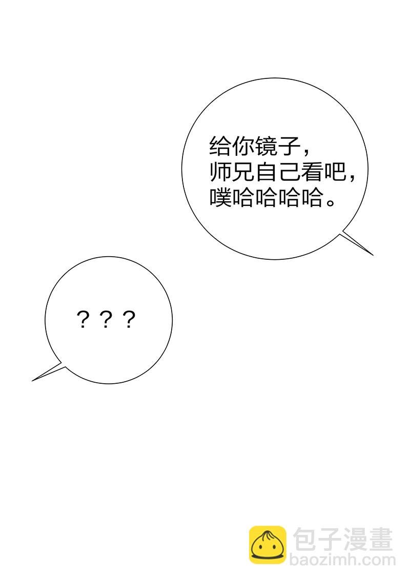 15 师兄！快点救我