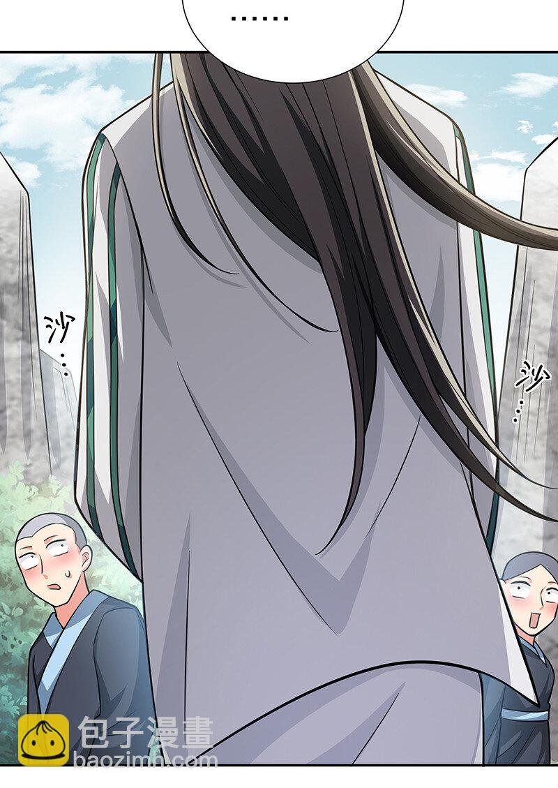 15 师兄！快点救我