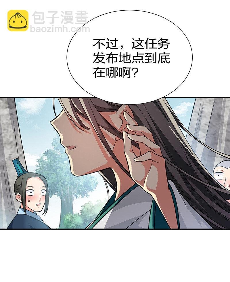 15 师兄！快点救我