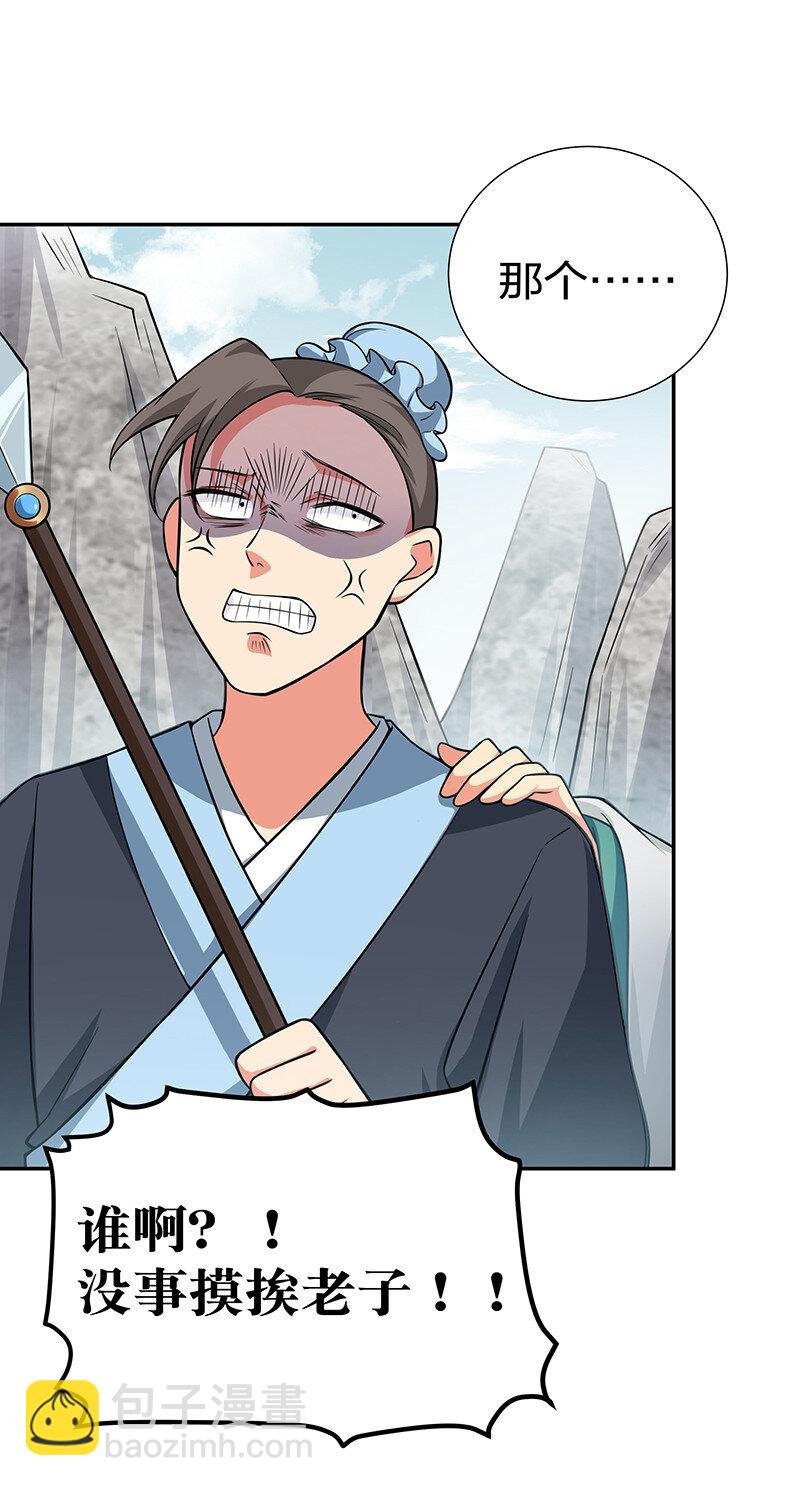 15 师兄！快点救我