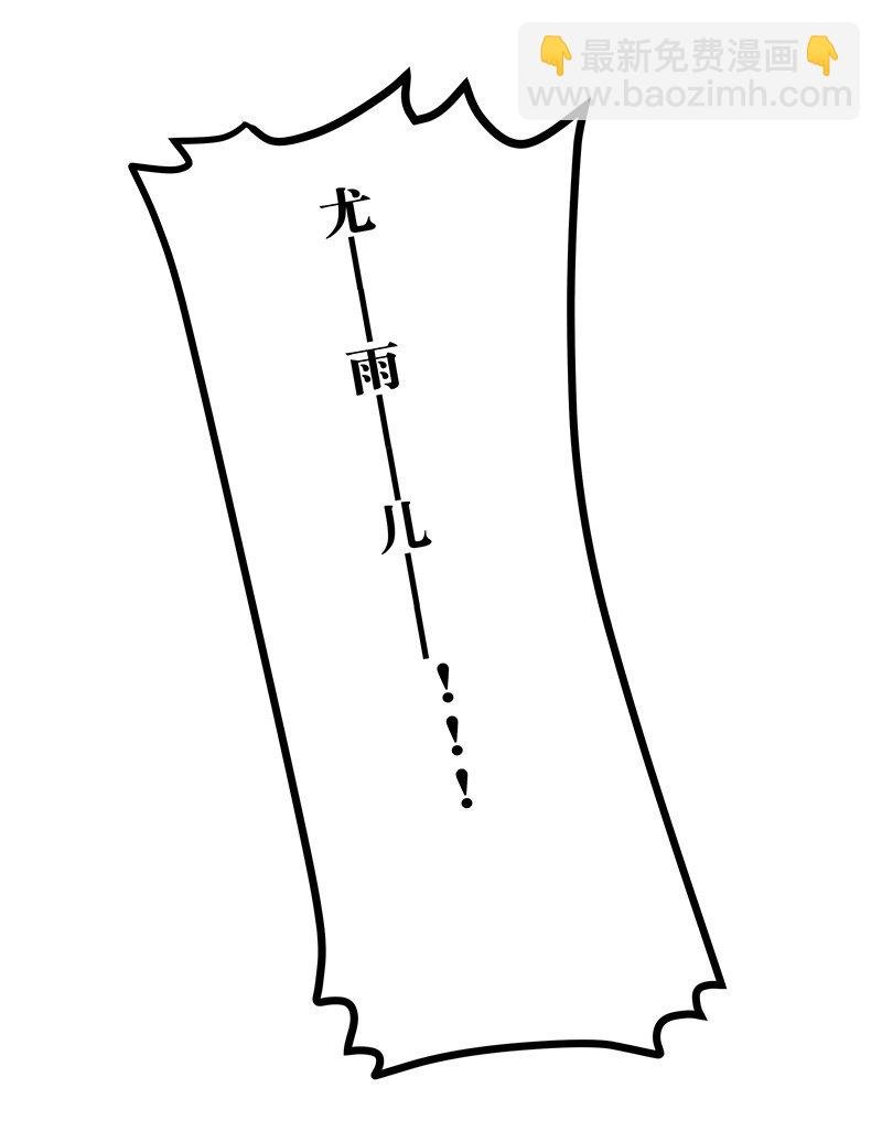 15 师兄！快点救我