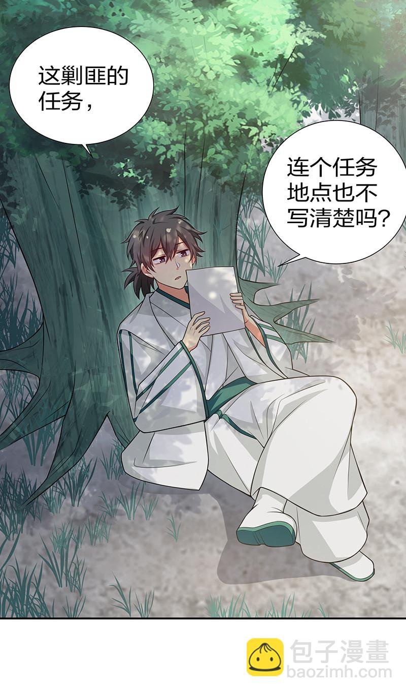 15 师兄！快点救我