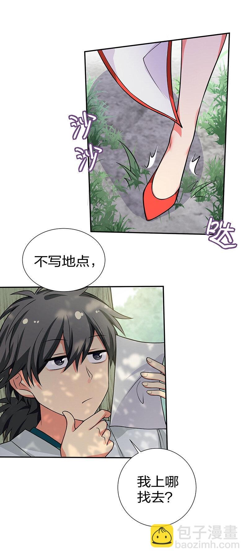 15 师兄！快点救我