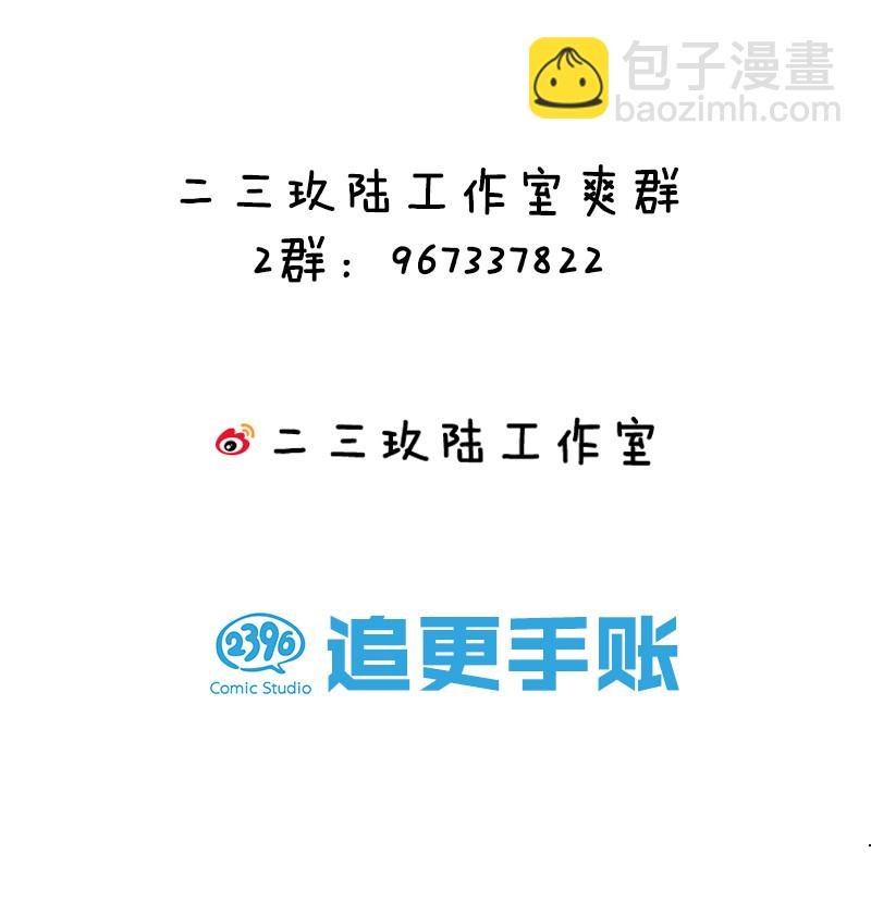 15 师兄！快点救我