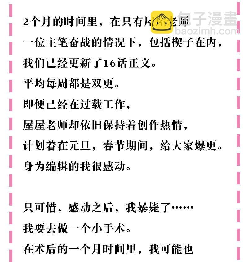 读者亲启 读者诸君亲启