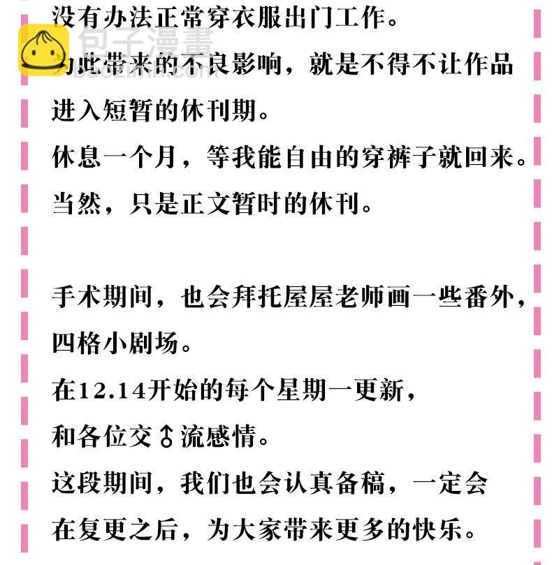 读者亲启 读者诸君亲启