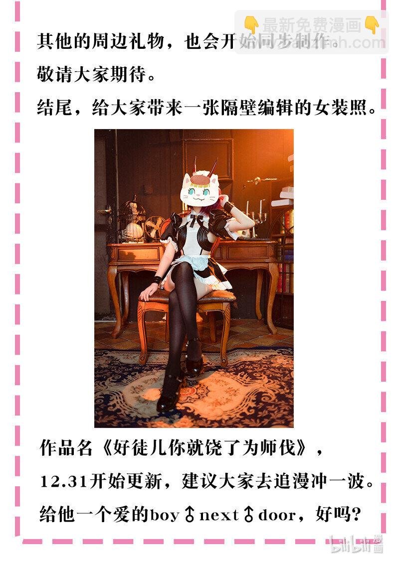 读者亲启 读者诸君亲启