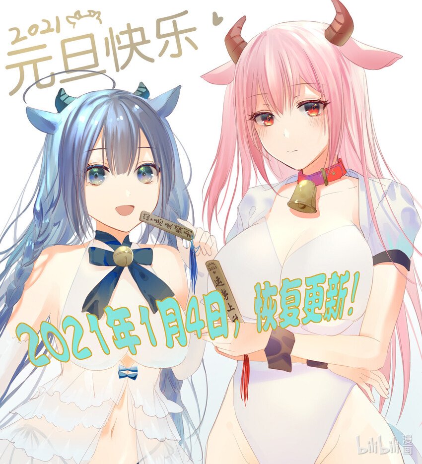 复更公告 复更公告