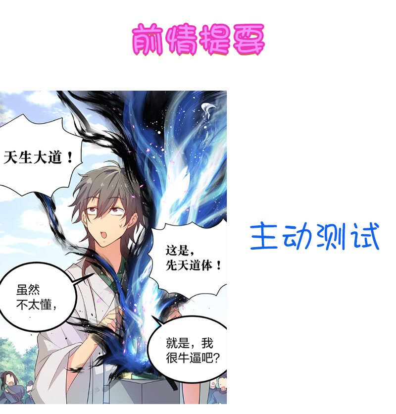 16 不管！先杀男的