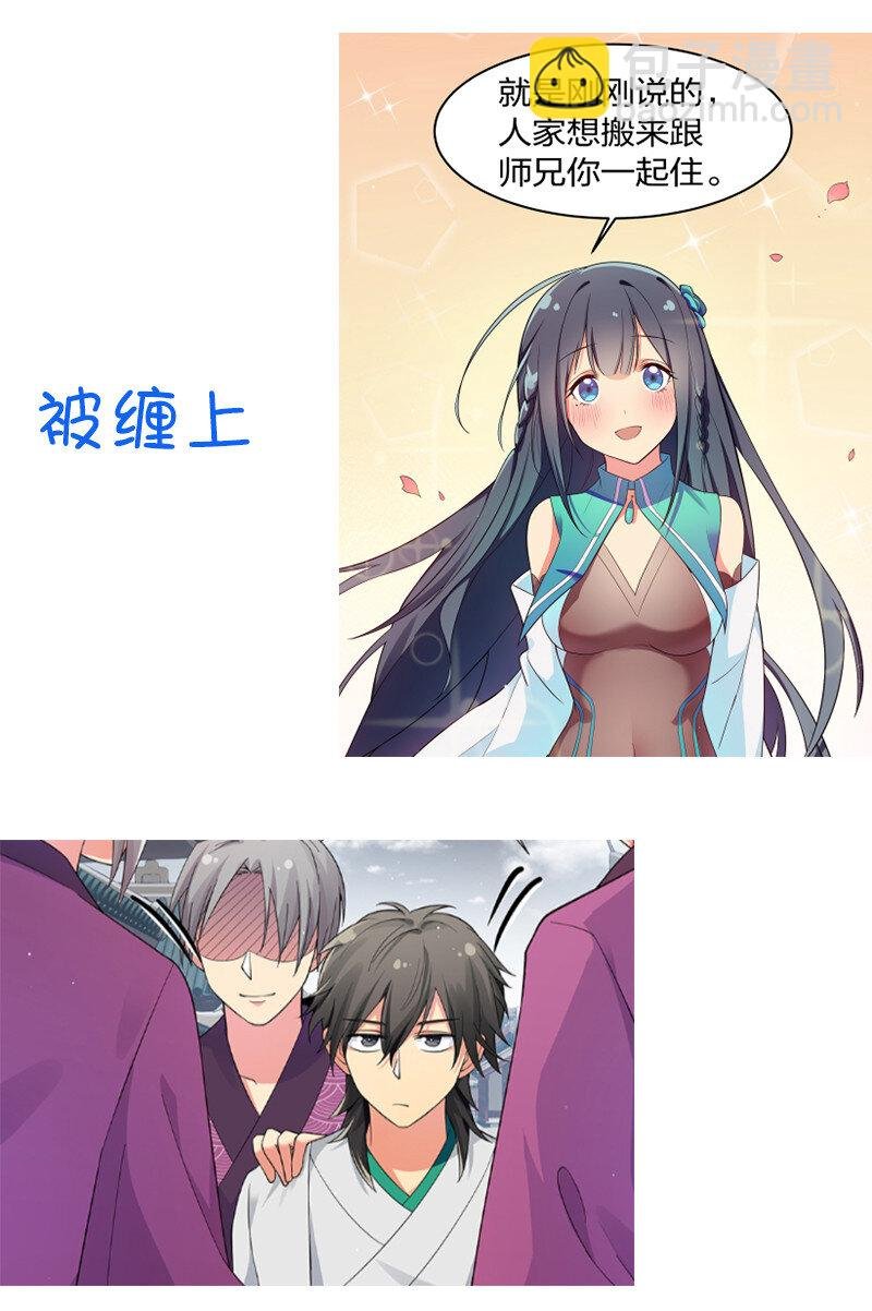 16 不管！先杀男的
