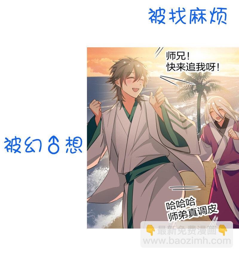 16 不管！先杀男的