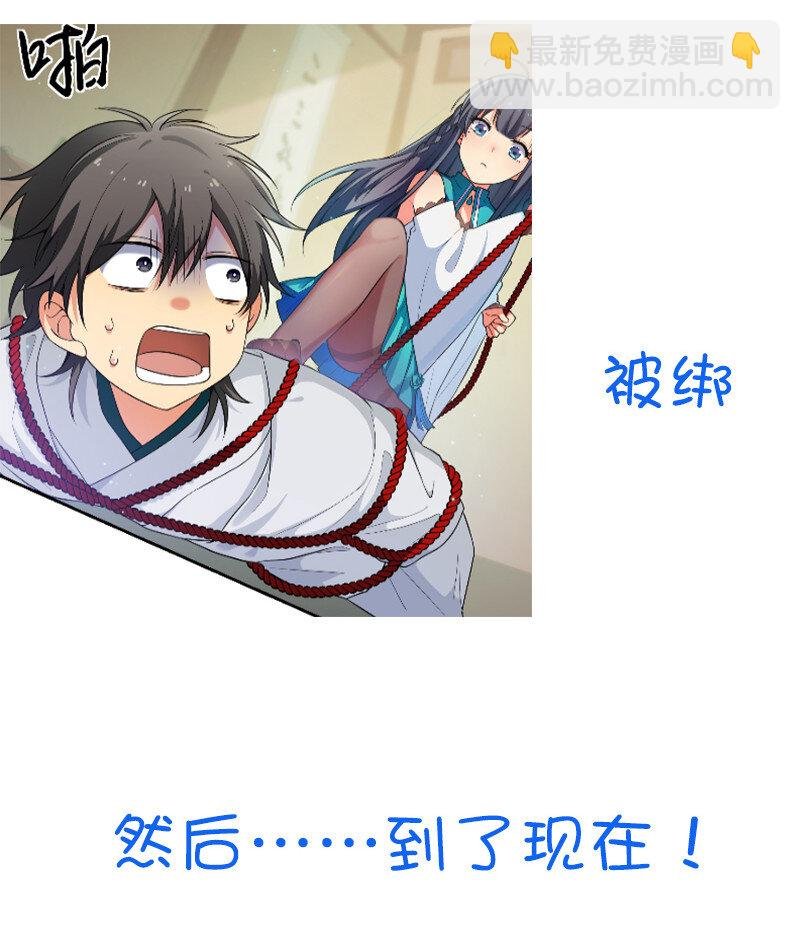 16 不管！先杀男的