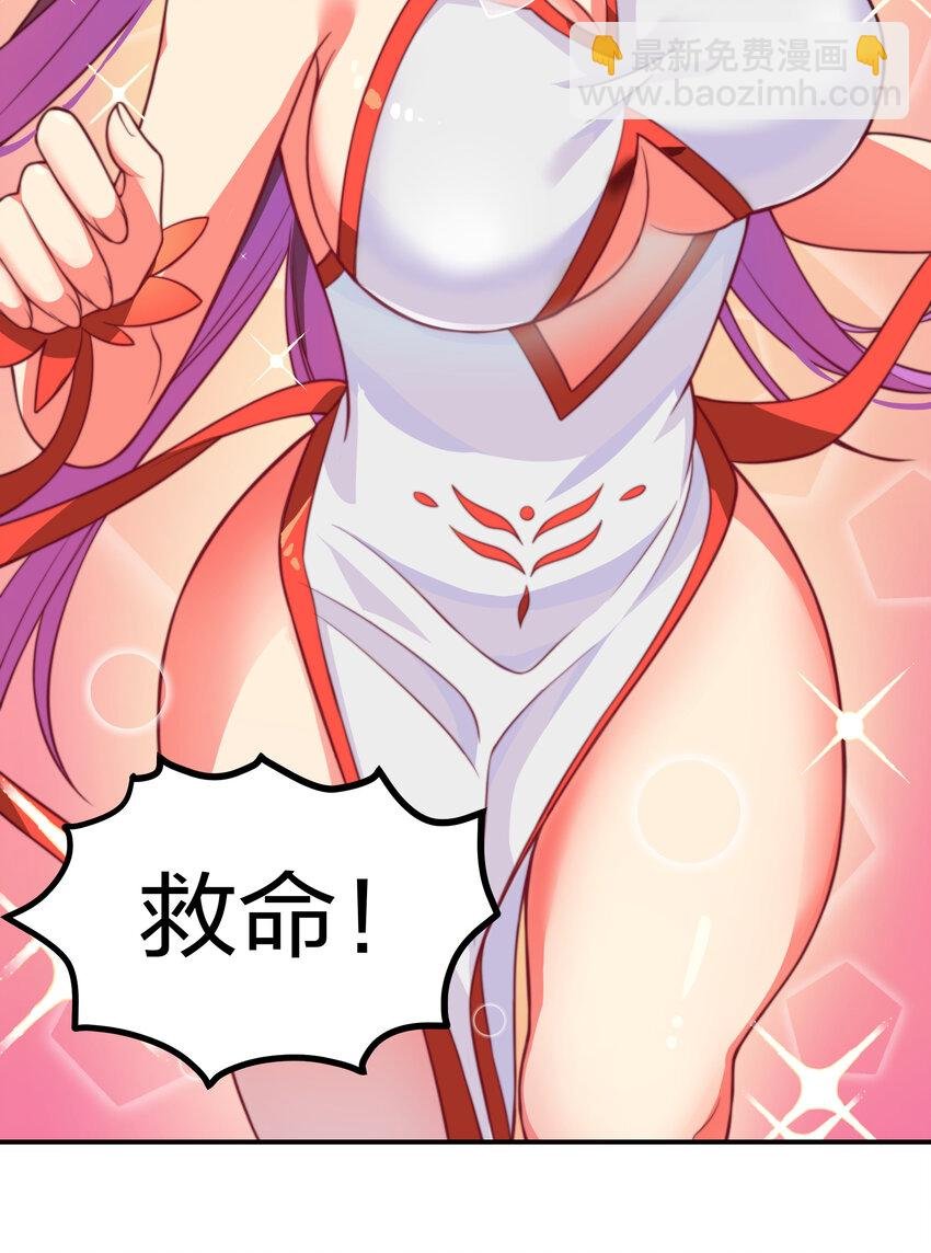 16 不管！先杀男的