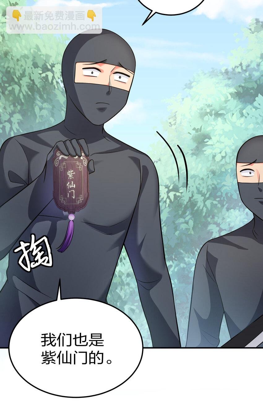 16 不管！先杀男的