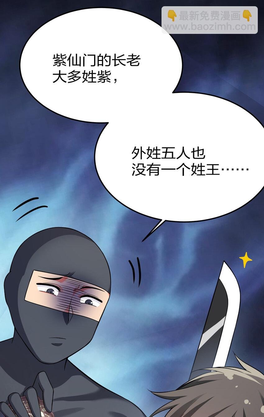16 不管！先杀男的