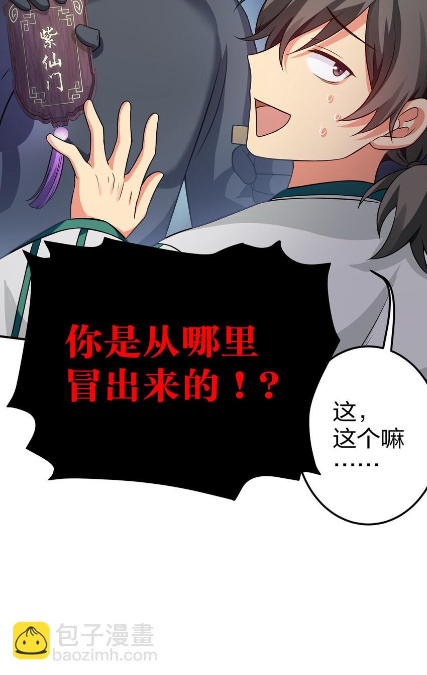 16 不管！先杀男的