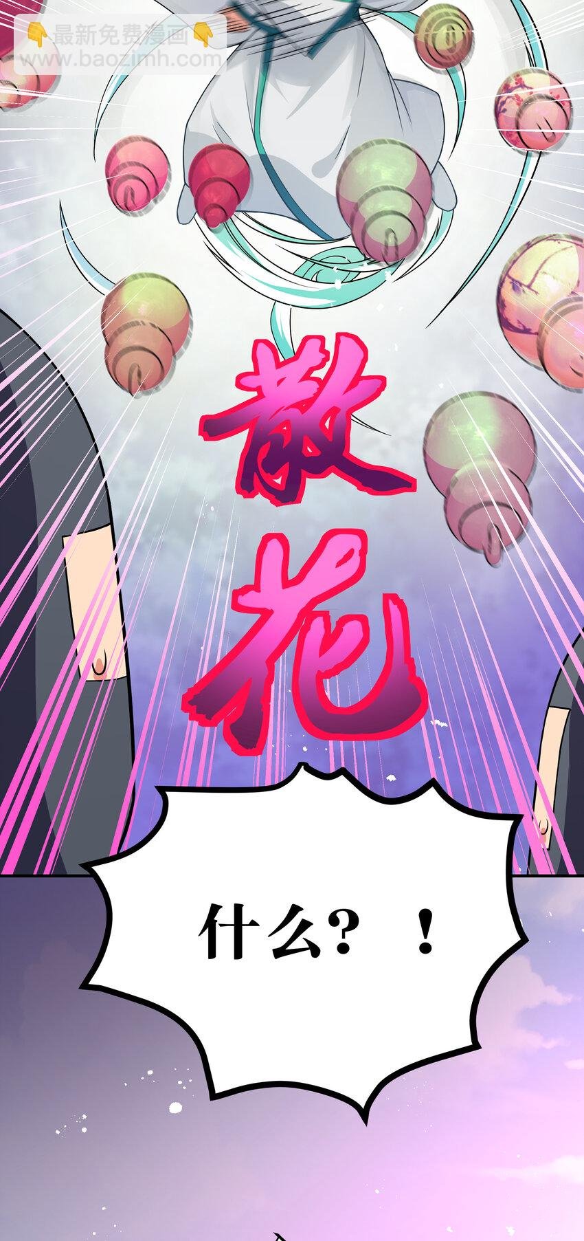 16 不管！先杀男的