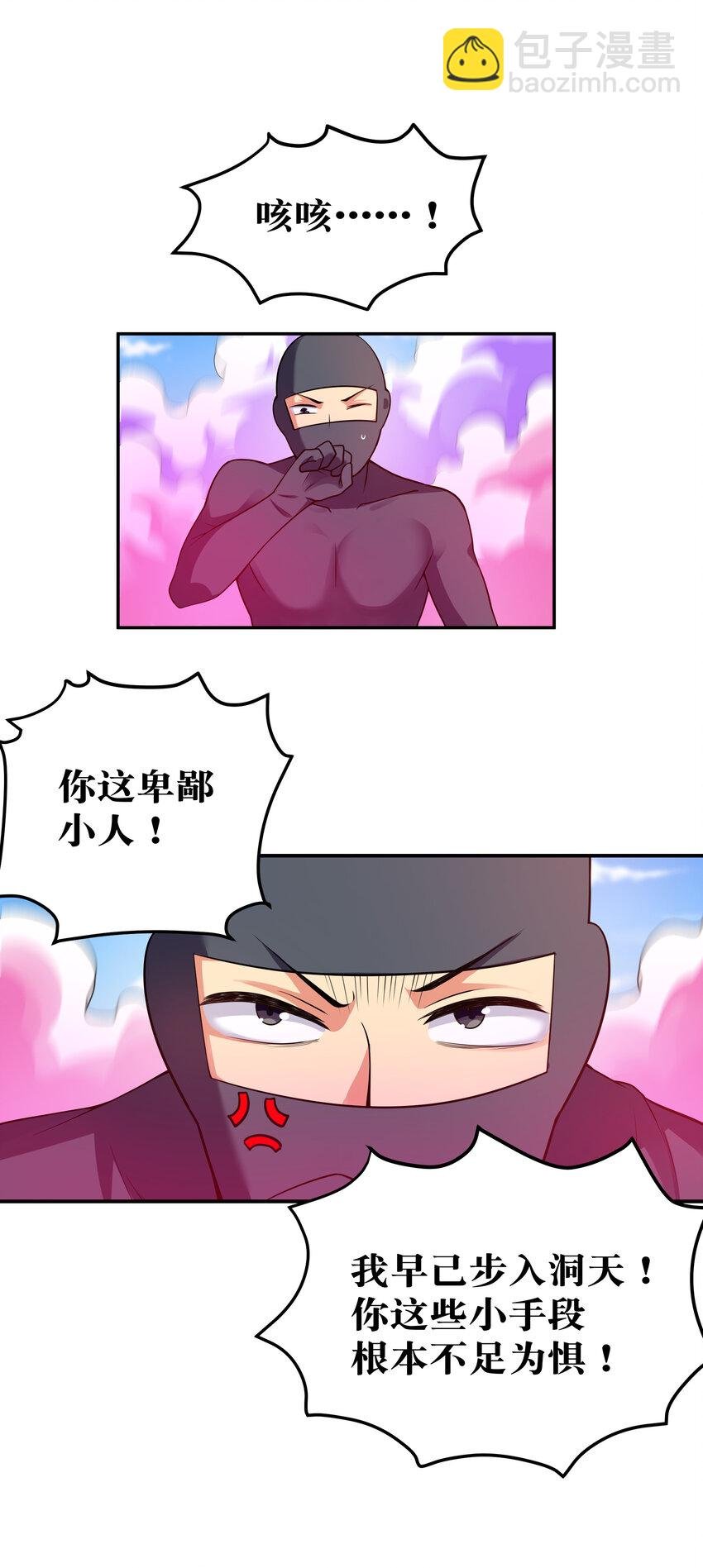 17 姐姐！别先跑啊