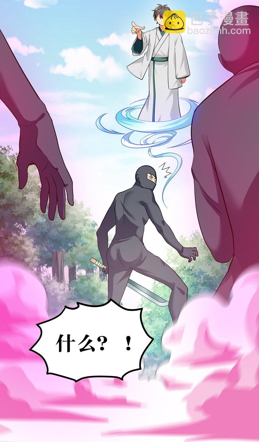 17 姐姐！别先跑啊