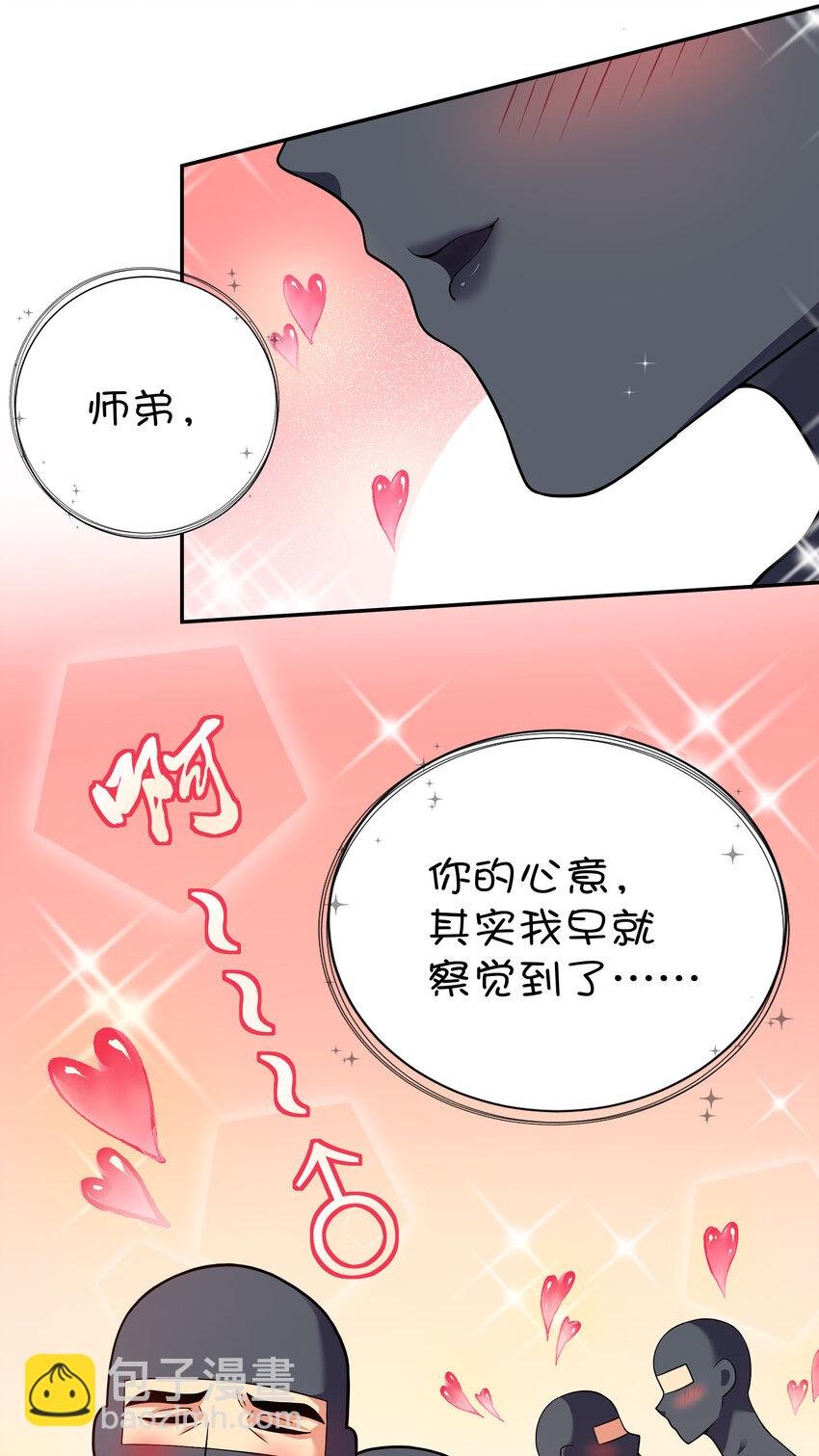17 姐姐！别先跑啊