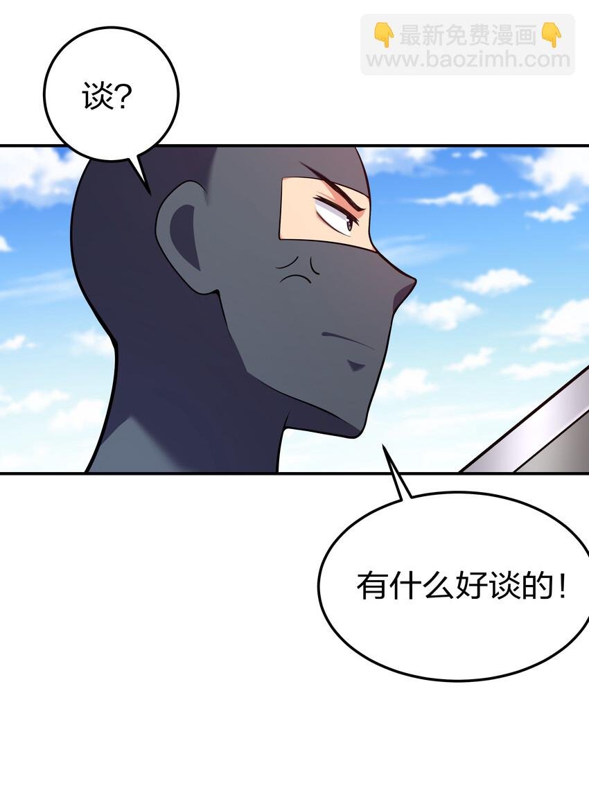 17 姐姐！别先跑啊